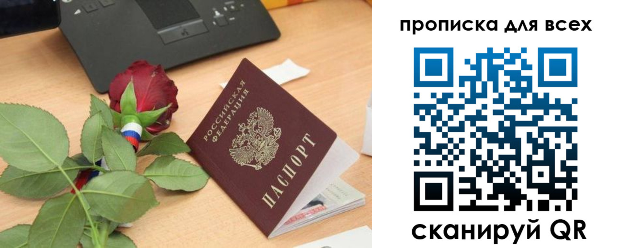регистрация для школы в Твери