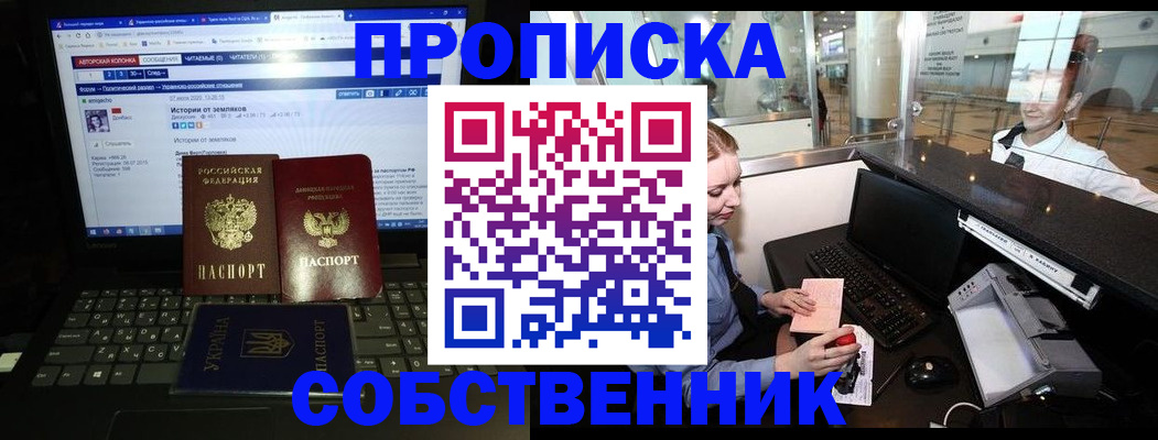 временная регистрация госуслуги в Твери
