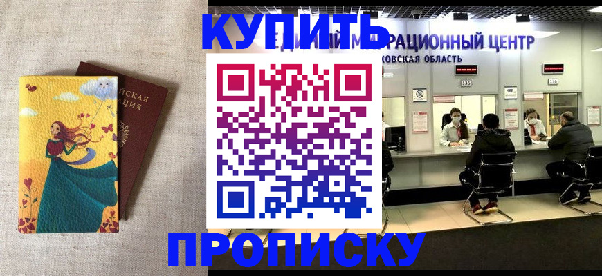 пропишу в квартире в Твери